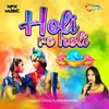 About Holi Re Holi Song